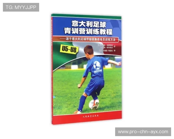 足球联赛在青训扶持中推动俱乐部共享教练资源与训练课程提升培养效率