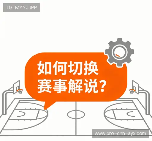 问题解答汇